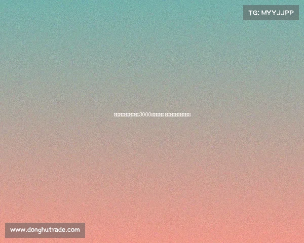 斯特拉斯堡坚守大杜埃3000万欧元标价 米兰首席跟队深入追踪 斯特拉斯堡坚守大杜埃3000万欧元标价 米兰首席跟队深入追踪