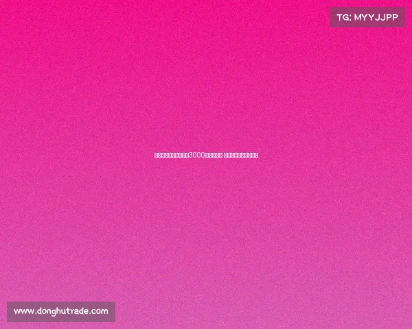 斯特拉斯堡坚守大杜埃3000万欧元标价 米兰首席跟队深入追踪